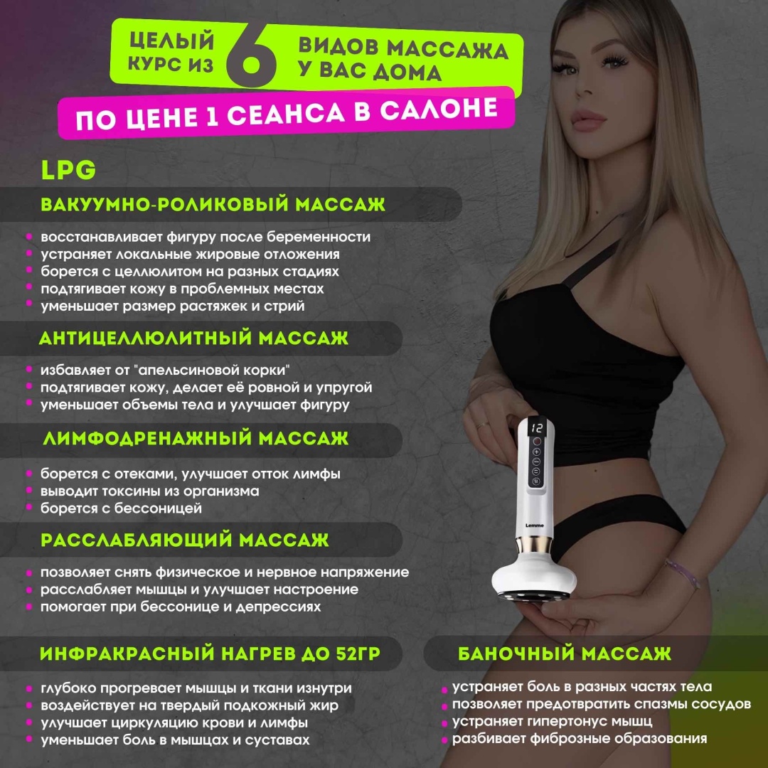 Фото 2