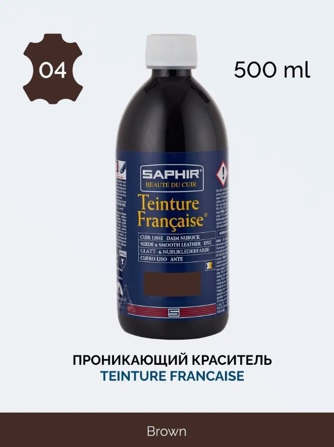 Saphir краска коричневый, Teinture 0814/04
