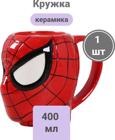 Кружка Стакан «Человек-Паук», 400 мл, керамика, 1 шт.