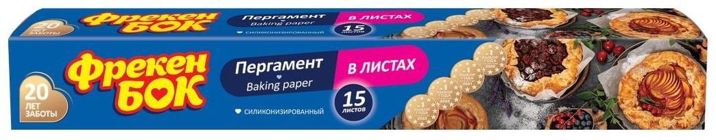 Фрекен Бок Пергамент 42х29 см 15 листов