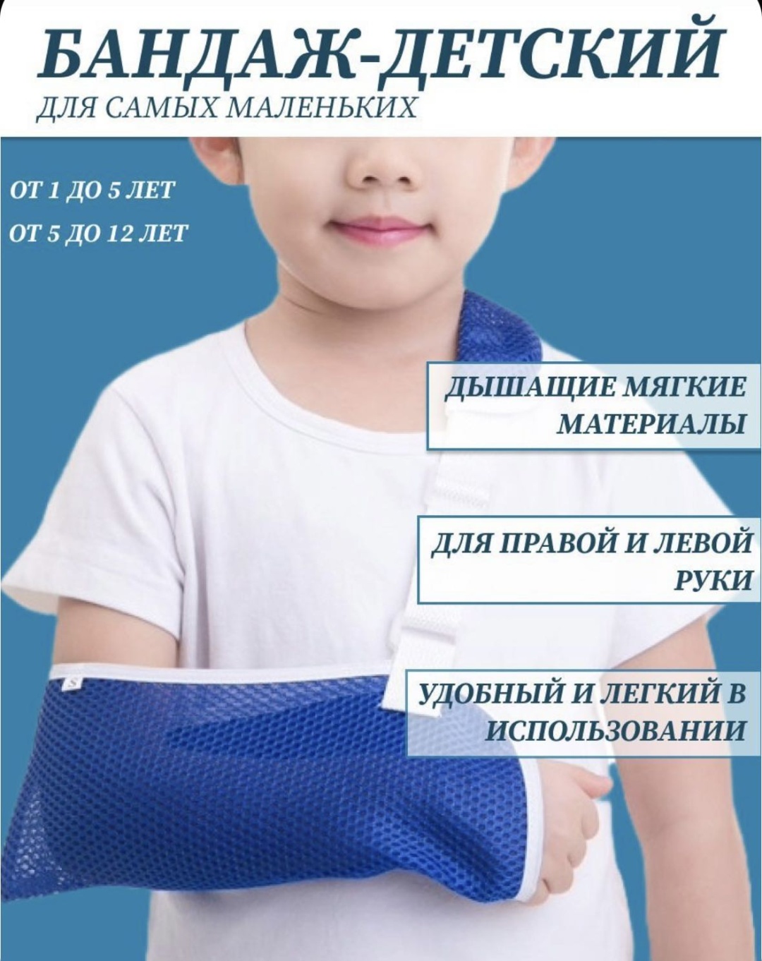 RizyQ Фиксатор blue бандаж на локтевой сустав размер M синий