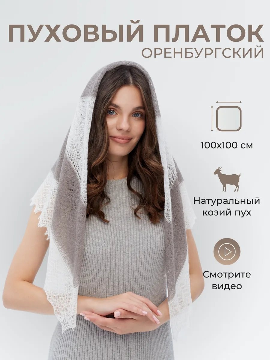 Комплект ORENSHAL размер универсальный, белый