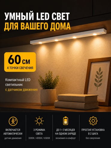Светильник настенно-потолочный Skelle без цоколя 5 Вт белый