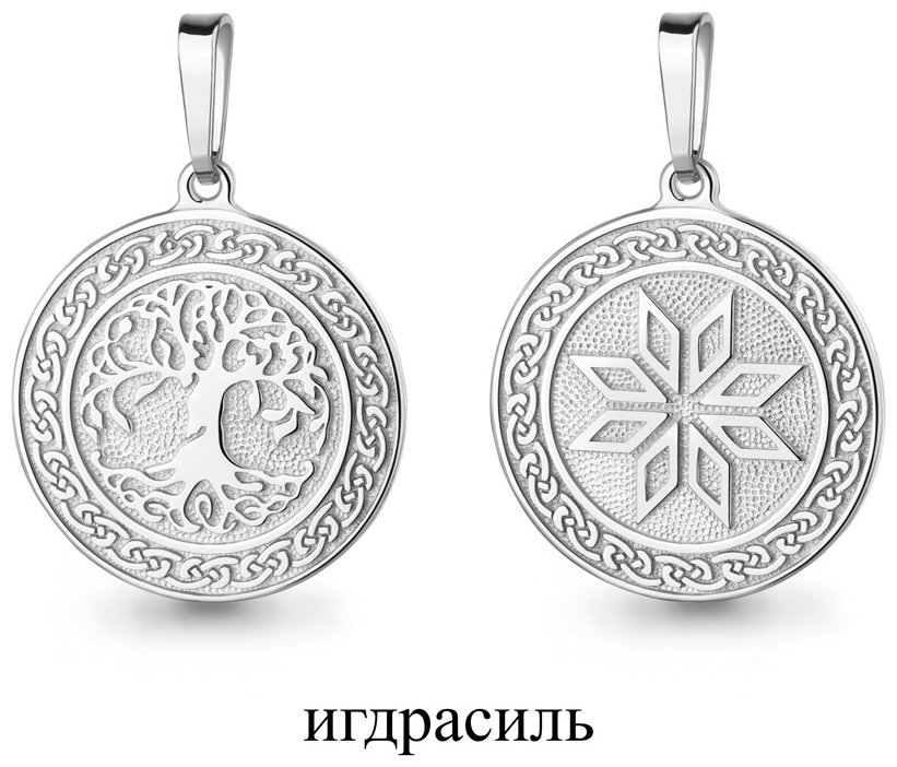Подвеска AQUAMARINE 16320.5 вес 3.55 г серебро, без вставок
