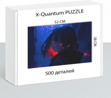 X-Quantum puzzle_lcnbq35wqo классический 500 деталей
