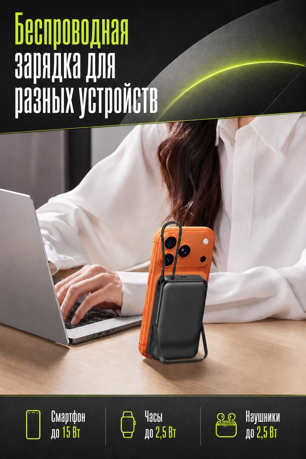Внешний аккумулятор LARKO Power Bank MagCharge Pro 10K (CK803) 10000 мАч 20 Вт — фото 6
