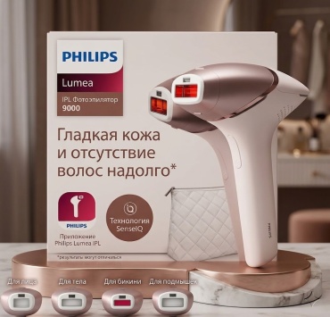 Philips фотоэпилятор Lumea BRI958