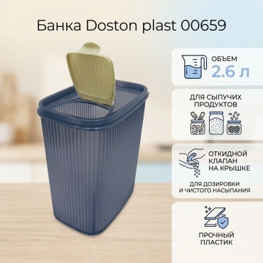 Doston plast банка 00659, пластик
