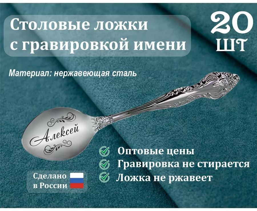 Набор столовых приборов LUCCI 2, 20 шт, серебристый BD286C49F92CB5D6