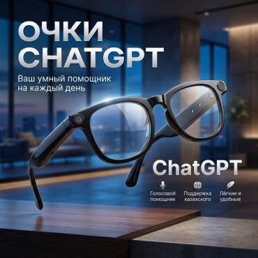 Смарт-очки 30376645_279500354 черный