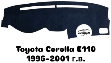 Qorgan E110 Toyota Corolla 1997-2001 черный