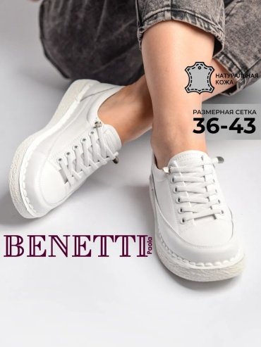 Полуботинки BENETTI белый