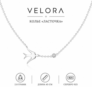 Колье VELORA VEL08 длина 45 см вес 2.8 г серебро, без вставок