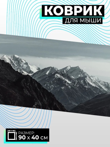 120274382 900x400x3 мм серый