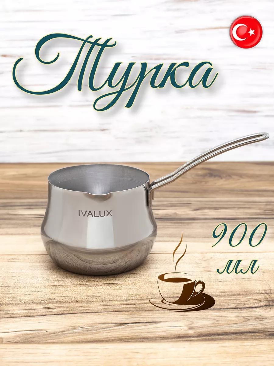 IVALUX ADN189639129 900 мл, металл