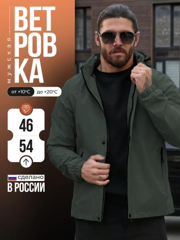 Ветровка KINGSO MENS черный