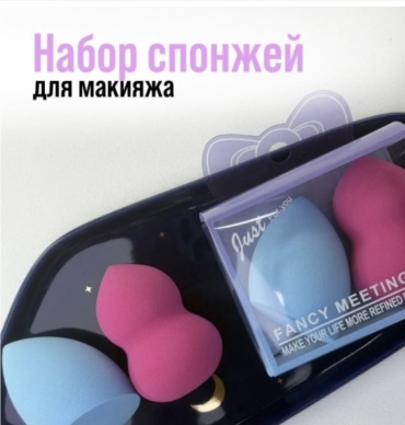 Спонж скошенный гидрофильный полиуретан 2 шт