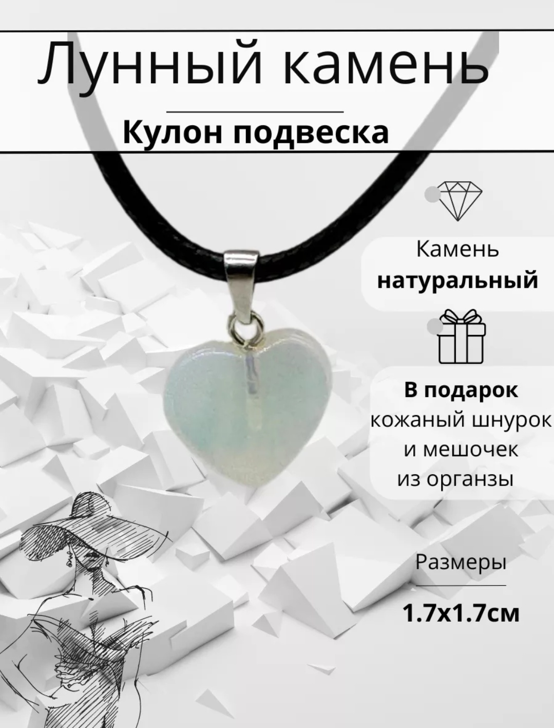 Подвеска Zenfira бижутерный сплав, лунный камень (адуляр)