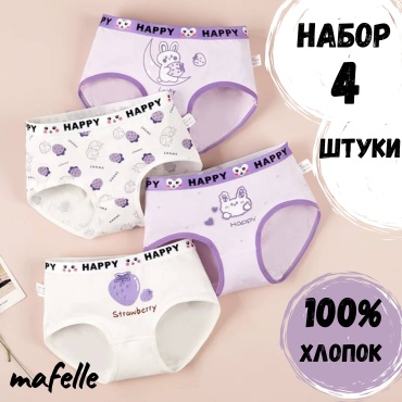 Шорты mafelle Куроми белый, сиреневый