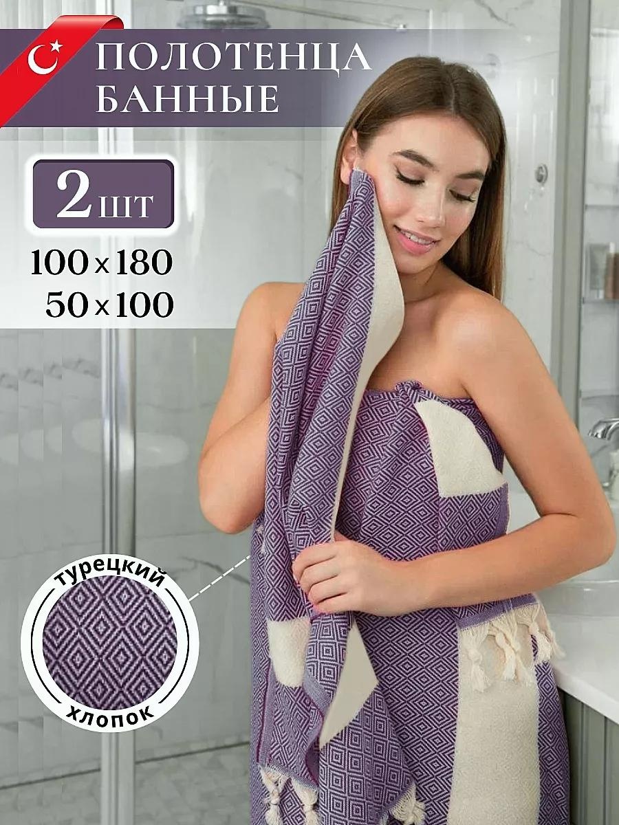 Полотенце LUCCI 50x100 см, хлопок, 1 шт,