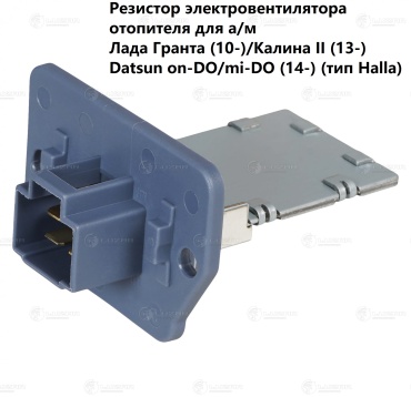 LUZAR резистор LFR 0190