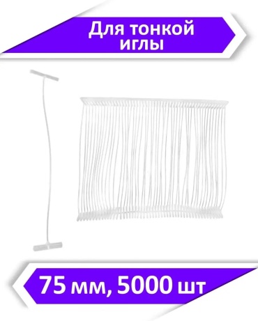 Ценник 30839215 5000 шт