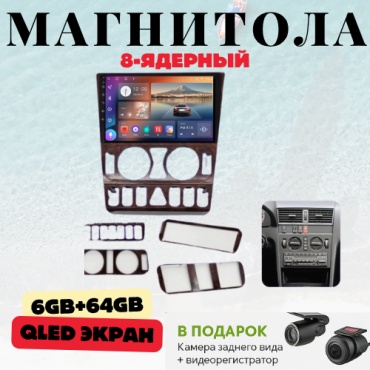 DVR Mercedes-benz W202 C-Class 1993-1999 6GB+64GB/WIFI/8CORE/8 ядерный в штатное место Mercedes-Benz