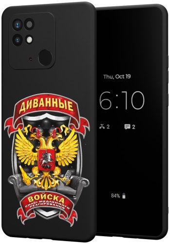 Чехол для POCO Redmi 10C, Poco C40 рисунок