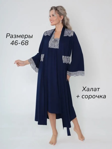 Кружевной халат Совушка трикотаж синий