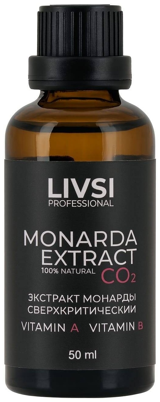 Livsi масло monarda extract 50 мл