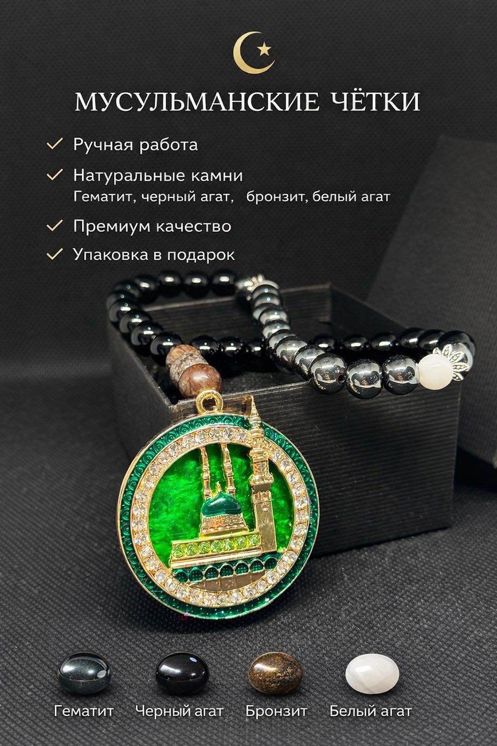 Четки ручные натуральный камень
