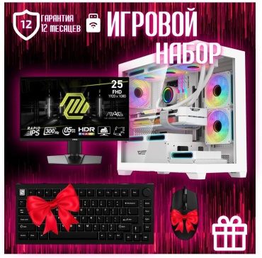 REALTECH i5-14400F / RTX 4060 Ti 8 Гб / 32 Гб / SSD 1000 Гб / Win 11