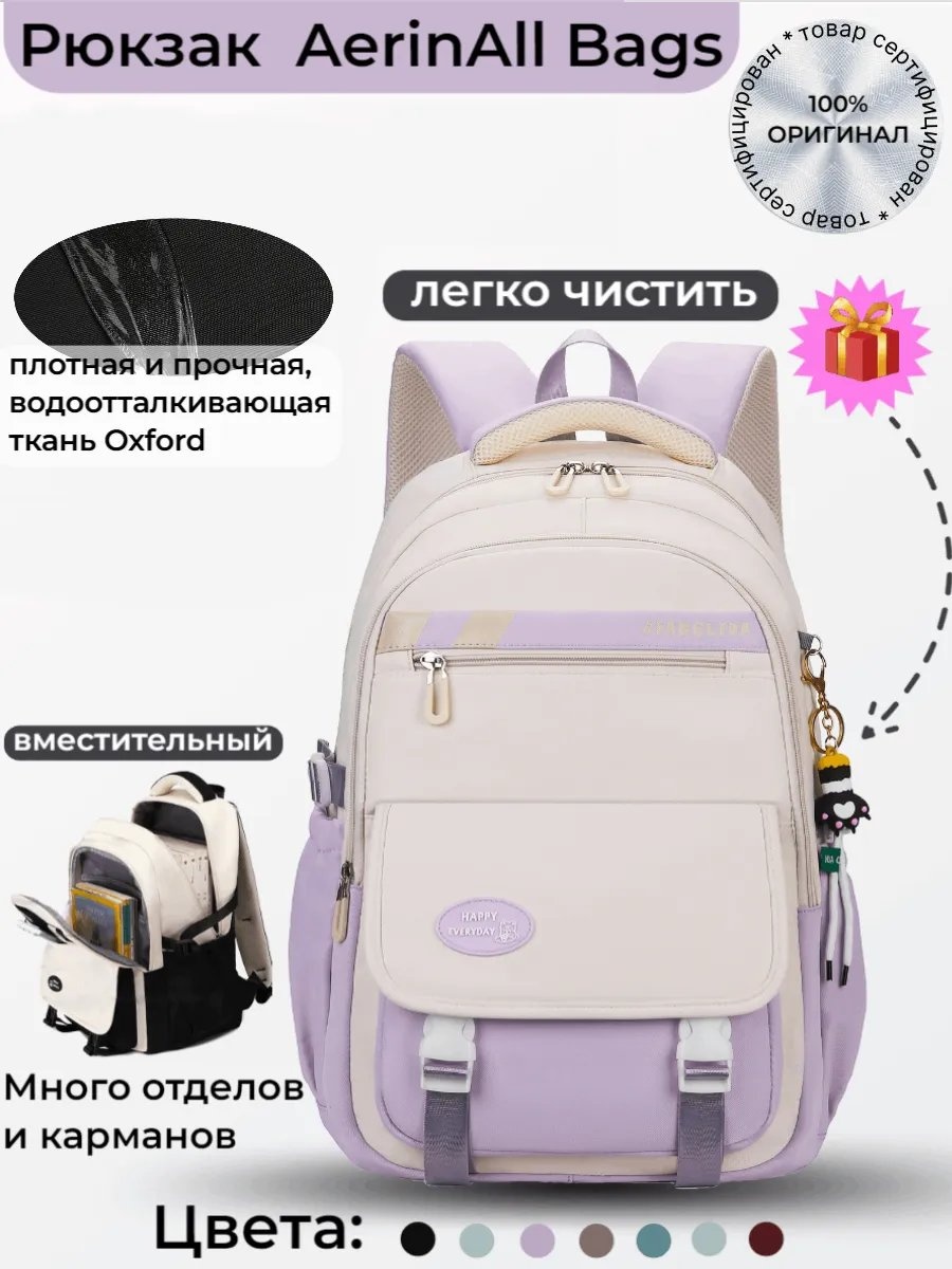 Комплект текстиль розовый