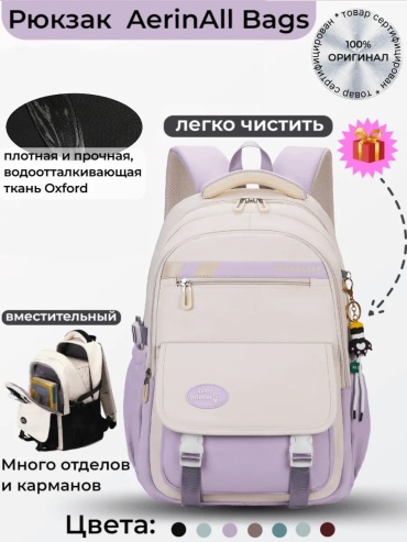 Комплект текстиль розовый