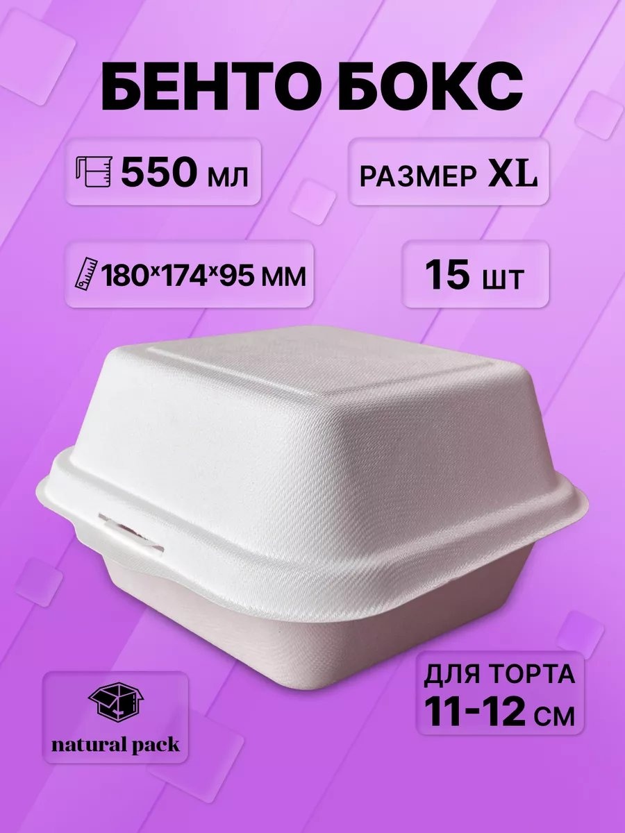 Набор посуды 184620477 белый 15 шт