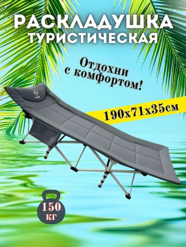Кровать 421663061 серый