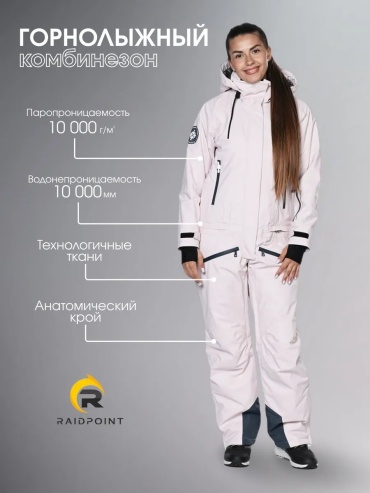 Комбинезон с шортами RAIDPOINT лиловый