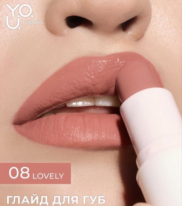 RELOUIS Помада-Блеск для губ Relouis Y.O.U Lip Glide блеск для губ 8,Lovely