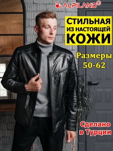 Демисезонная куртка черный