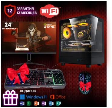 Ucomp i5-10400F / RTX 5060 8 Гб / 32 Гб / SSD 1000 Гб / Win 11