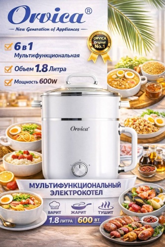 Orvica ORM-9005 2 л белый