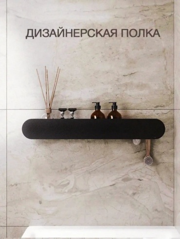 Полка 249341799 1 шт, сталь