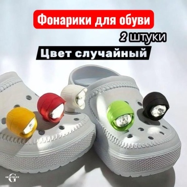 G GEWINGER джиббитсы 2 шт