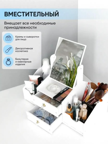 Шкатулка 1006276557, гипс