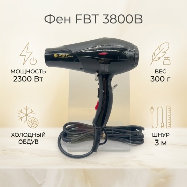 FBT 3800B фен черный