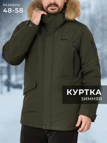 Парка зеленый