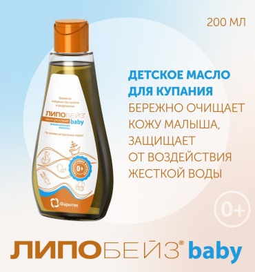 Масло Фармтек 200 мл