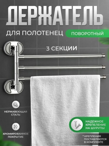 Hansen держатель 57722408 1 шт, сталь