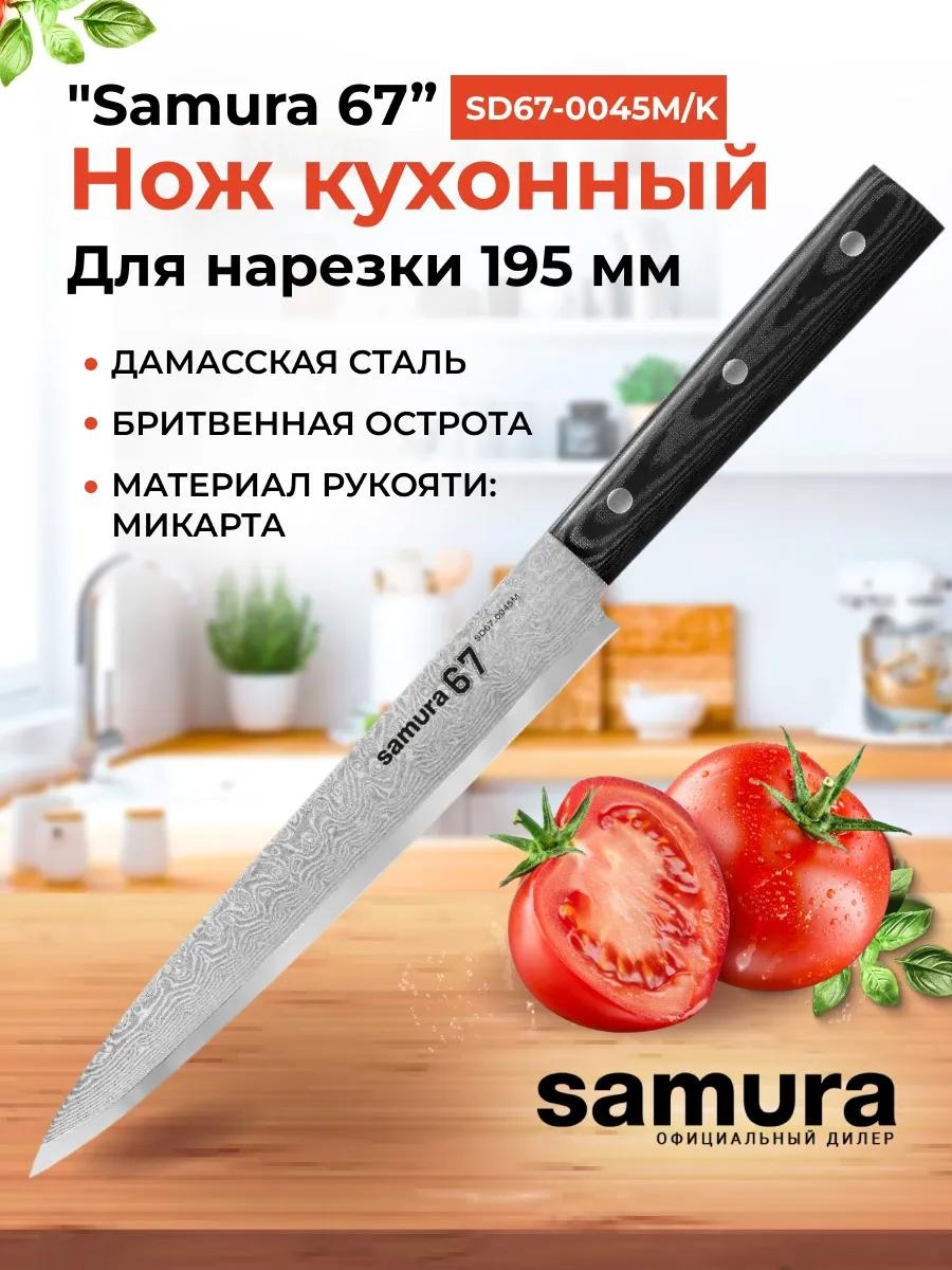 Универсальный 8DD6D2B3BE4A05C6, лезвие: сталь, дамасская сталь 1 шт