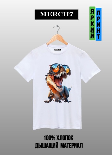 Футболка MERCH7 001 Dino белый